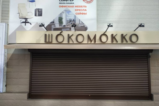 Рольставни